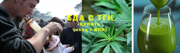 MDMA Белокуриха