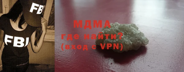 MDMA Белокуриха