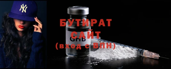 MDMA Белокуриха