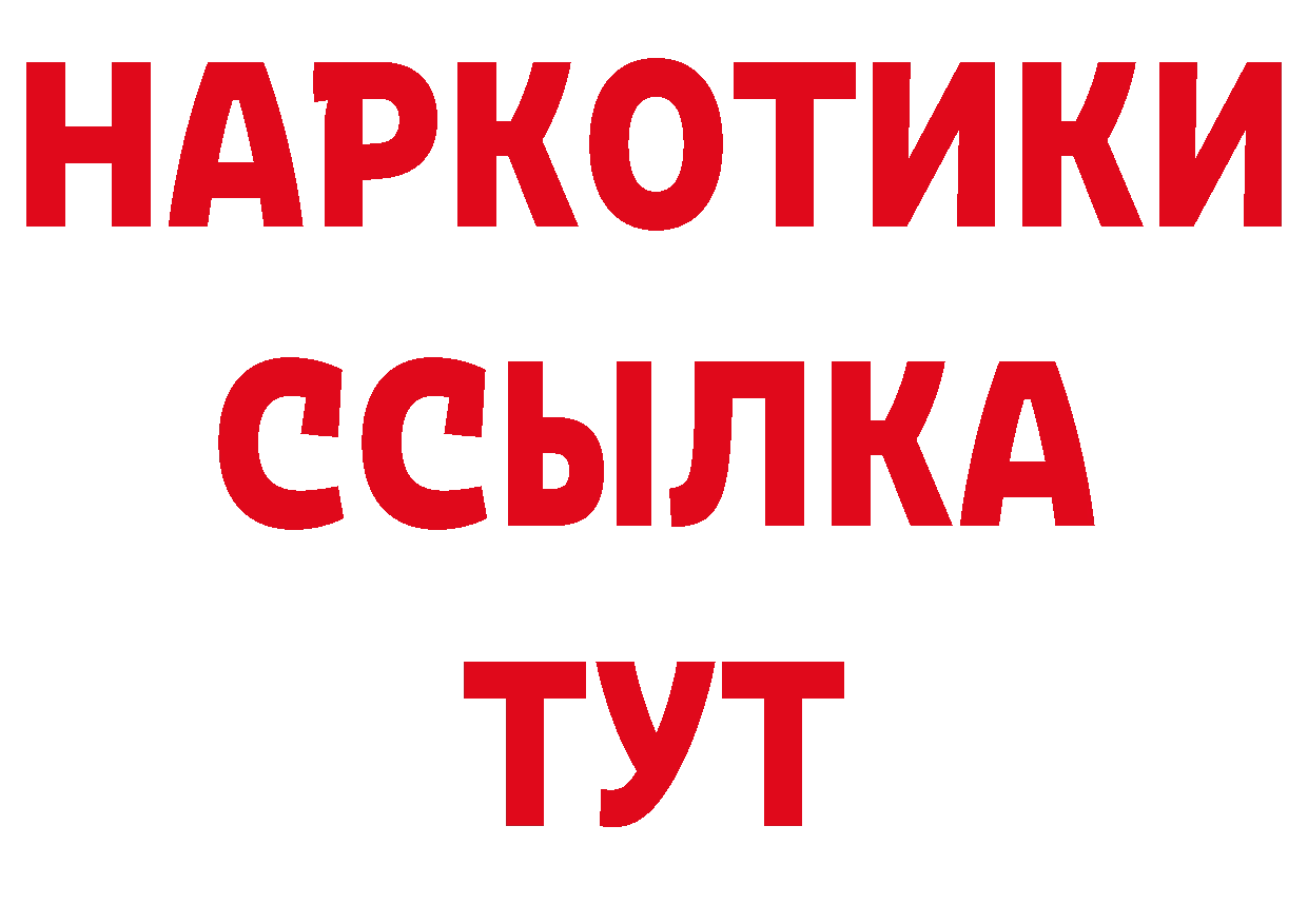 МЕТАДОН кристалл вход площадка ОМГ ОМГ Серов